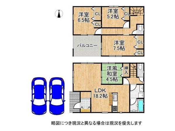 大和郡山市南井町　新築一戸建て　第８　３号棟