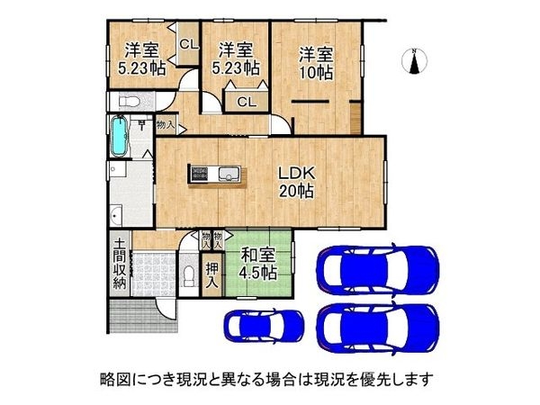 橿原市菖蒲町3丁目　新築一戸建て