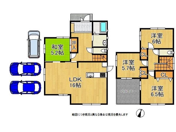 生駒市新生駒台　中古一戸建て