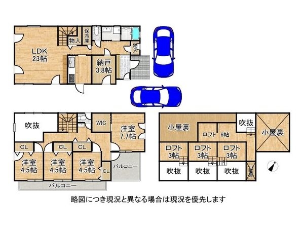 木津川市梅美台３丁目　中古一戸建て