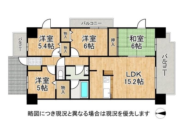カルム八木グリーン・ブレス　中古マンション