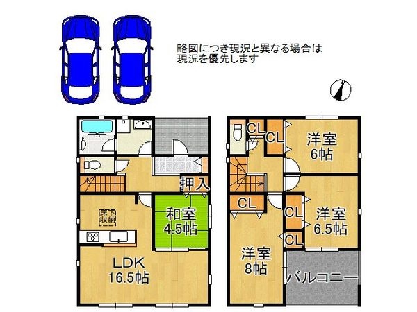 生駒市松美台　新築一戸建て　第２　全１区画