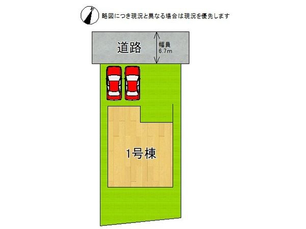生駒市松美台　新築一戸建て　第２　全１区画