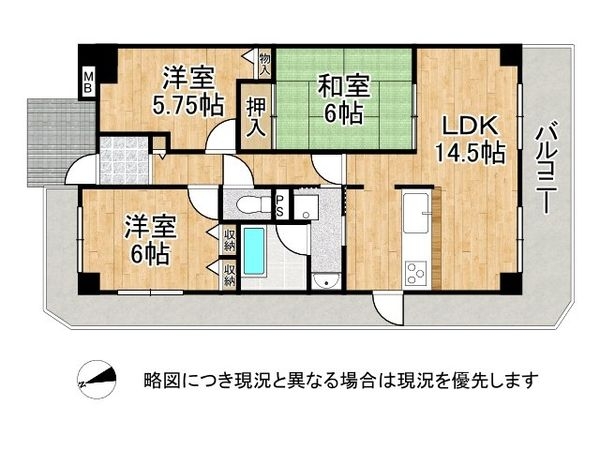 ヴェルナール富雄１番館　中古マンション