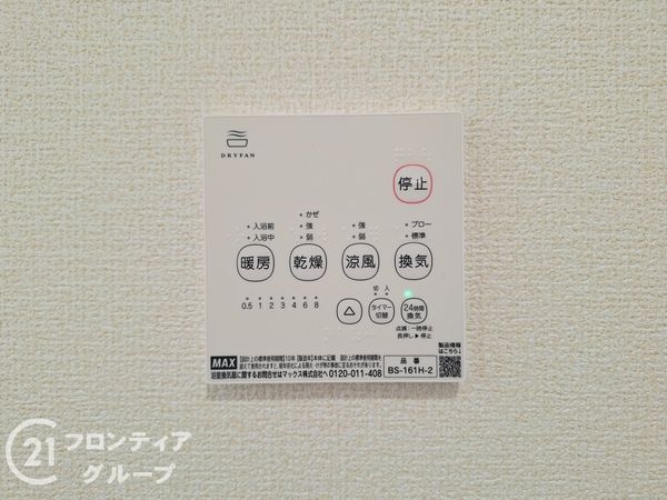 磯城郡三宅町大字屏風　新築一戸建て　２期　４号棟