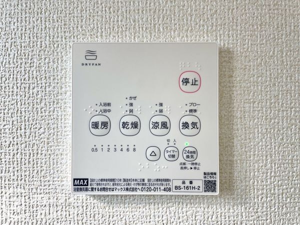 磯城郡三宅町大字屏風　新築一戸建て　２期　１号棟
