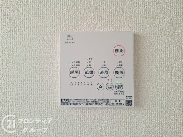 磯城郡三宅町大字屏風　新築一戸建て　２期　２号棟