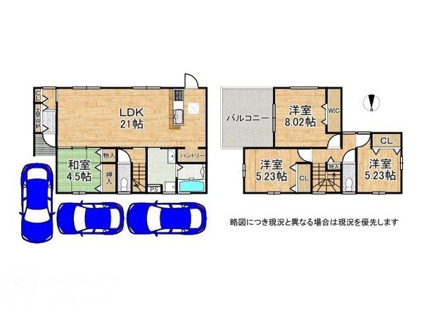 桜井市大字粟殿　新築一戸建て　全３区画　３号棟