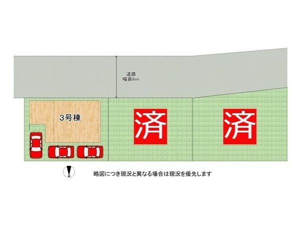 桜井市大字粟殿　新築一戸建て　全３区画　３号棟