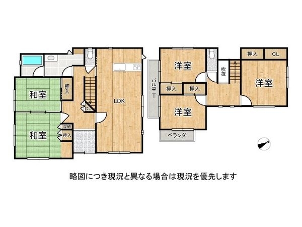 生駒市白庭台５丁目　中古一戸建て