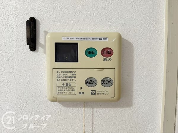 奈良市松陽台２丁目の中古一戸建て