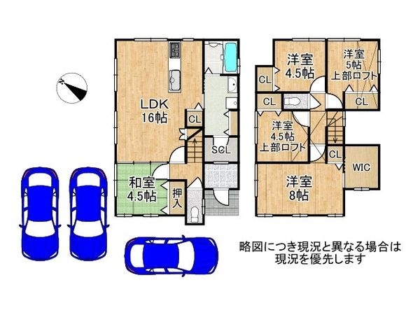 木津川市城山台１丁目　中古一戸建て