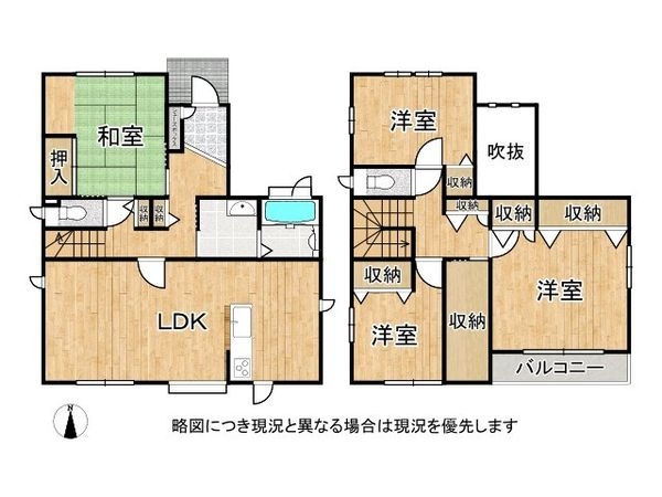 北葛城郡上牧町葛城台３丁目　中古一戸建て