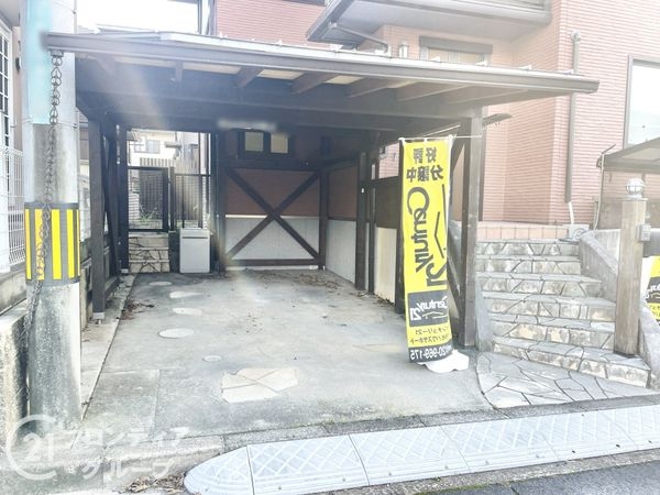 北葛城郡上牧町葛城台３丁目の中古一戸建て