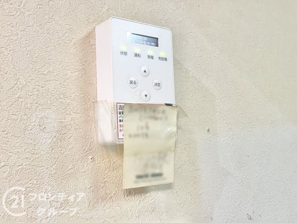 北葛城郡上牧町葛城台３丁目の中古一戸建て