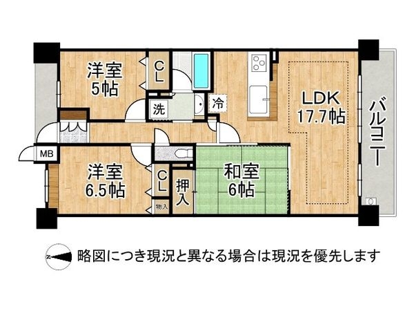 ローレルコート天理二階堂ラフィーナ　中古マンション