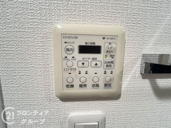 ローレルコート天理二階堂ラフィーナ　中古マンション