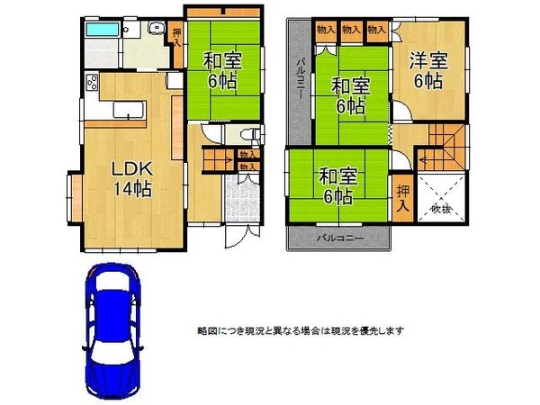 奈良市西登美ヶ丘６丁目　中古一戸建て