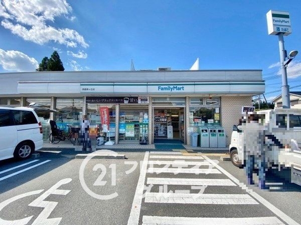 奈良市西登美ヶ丘6丁目の中古一戸建て(ファミリーマート西登美ヶ丘店)