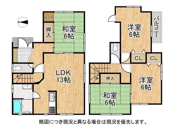 磯城郡田原本町大字三笠　中古一戸建て