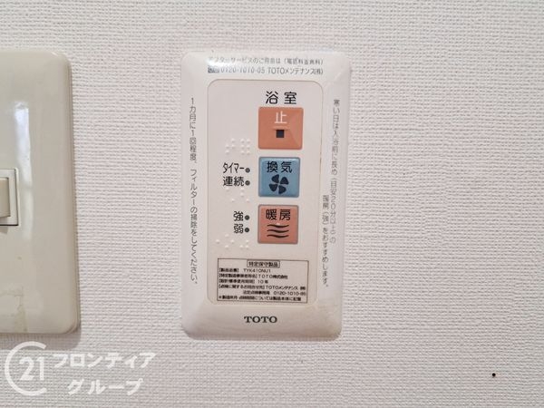 磯城郡田原本町大字三笠の中古一戸建て