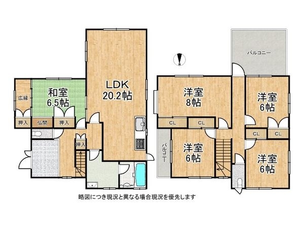 香芝市逢坂８丁目　中古一戸建て