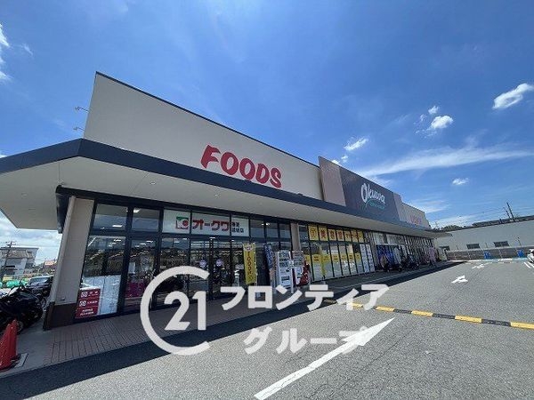 香芝市逢坂8丁目の中古一戸建て(オークワ香芝逢坂店)