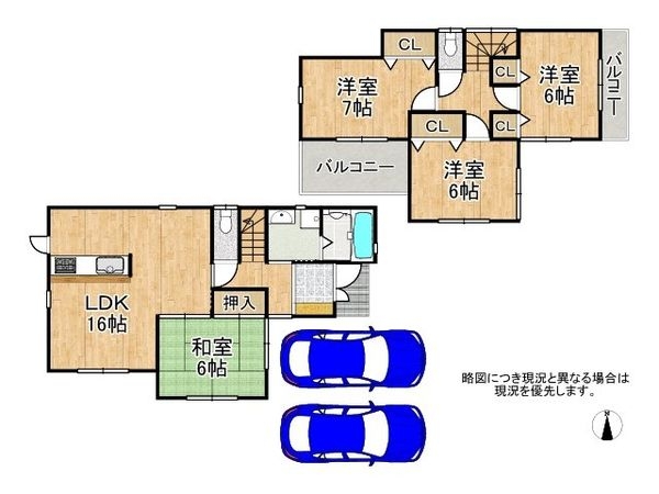 北葛城郡上牧町松里園３丁目　中古一戸建て