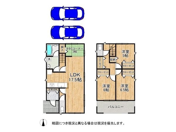 橿原市四条町　新築一戸建て　第２　２号棟