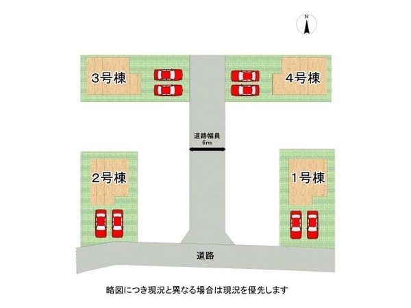 橿原市新口町　新築一戸建て　第２　１号棟