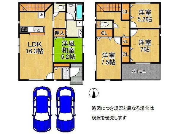 橿原市新口町　新築一戸建て　第２　２号棟