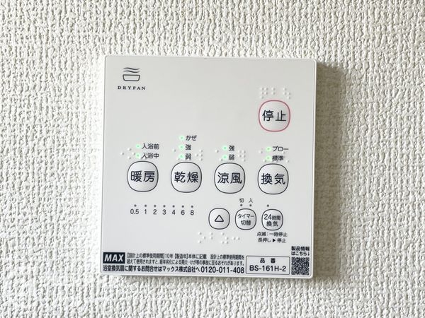 橿原市田中町　新築一戸建て　３期　１号棟