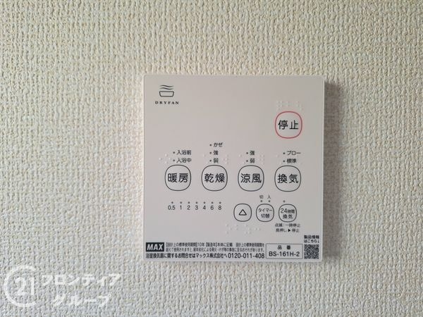 奈良市青山８丁目　新築一戸建て　全１区画