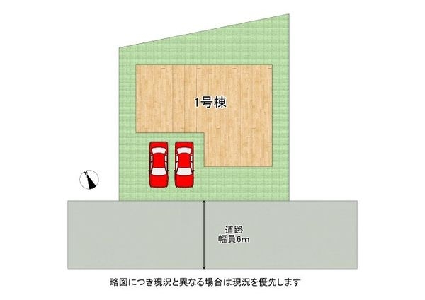 奈良市青山８丁目　新築一戸建て　全１区画