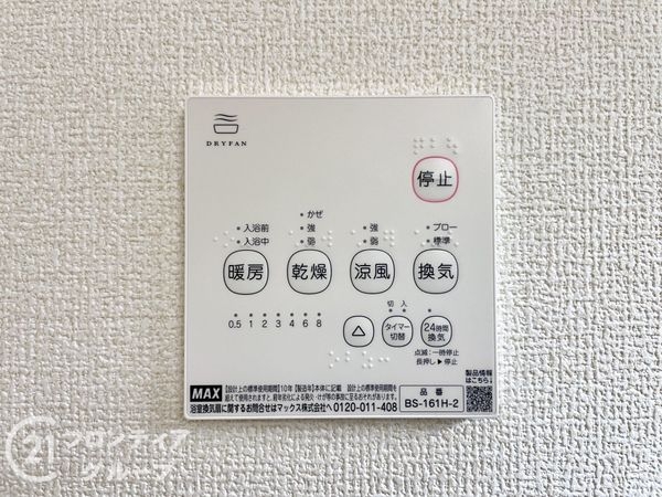 北葛城郡広陵町大字三吉　新築一戸建て　３期　２号棟