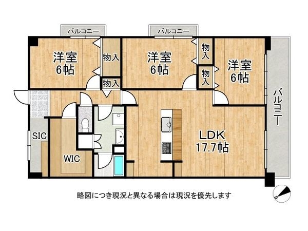 コスモハイツあやめ池　中古マンション