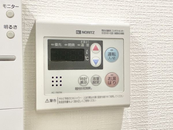 コスモハイツあやめ池　中古マンション