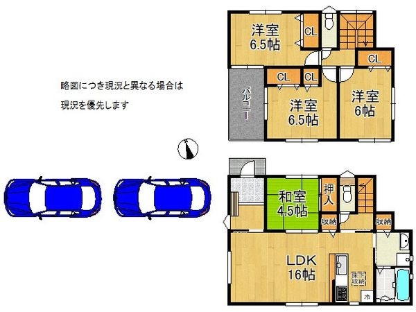 生駒郡斑鳩町龍田西３丁目　新築一戸建て　第７　２号棟
