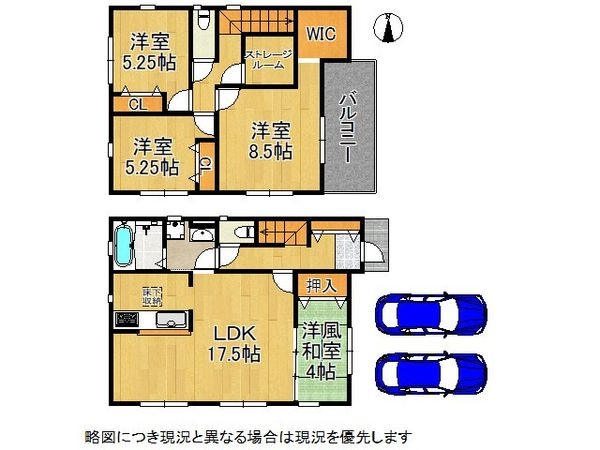 香芝市今泉　新築一戸建て　２期　全１区画