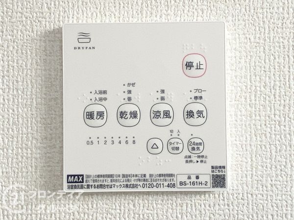 香芝市今泉　新築一戸建て　２期　全１区画