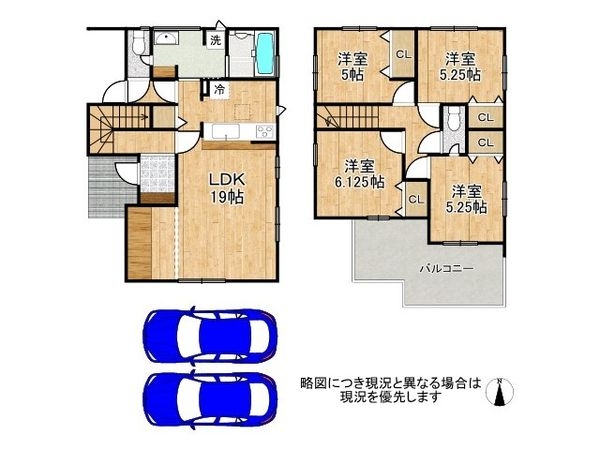 奈良県奈良市東九条町　新築一戸建て　３号棟