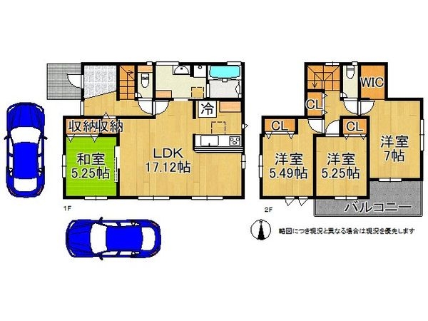 奈良県奈良市東九条町　新築一戸建て　１号棟