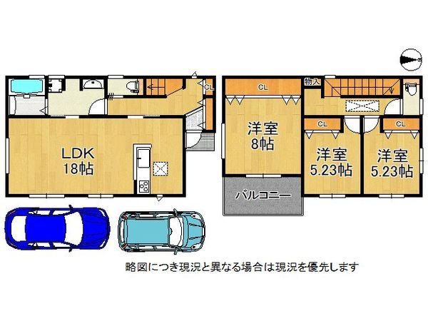 磯城郡川西町大字結崎　新築一戸建て　全１区画