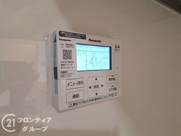 磯城郡川西町大字結崎　新築一戸建て　全１区画