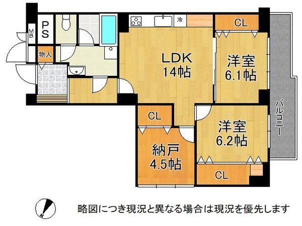 奈良日光ハイツ　中古マンション