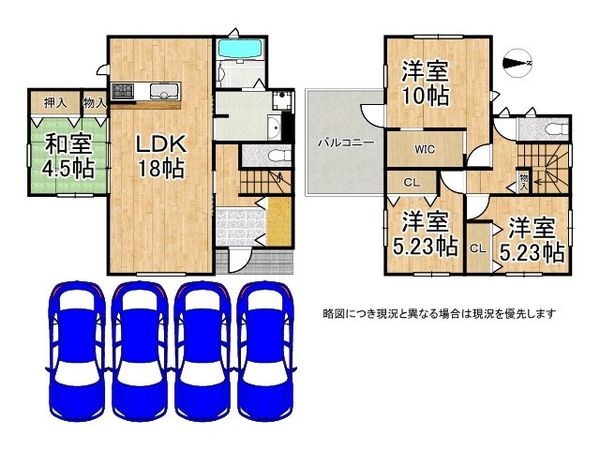 奈良市神殿町　新築一戸建て　１号棟