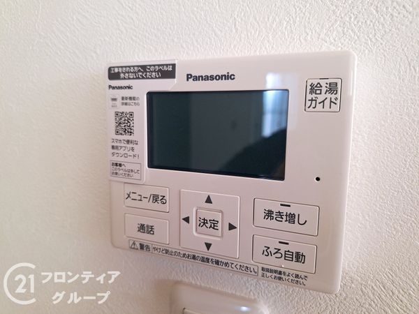 奈良市神殿町　新築一戸建て　１号棟