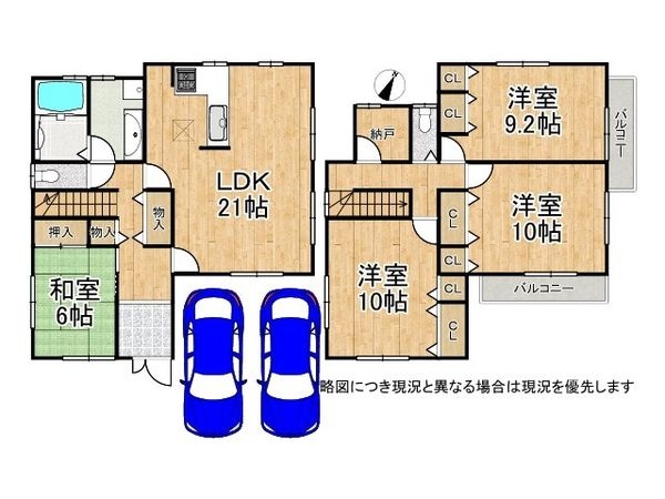 木津川市州見台６丁目　新築一戸建て　２期　３９号地