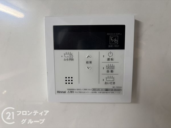 木津川市州見台１丁目の中古一戸建て
