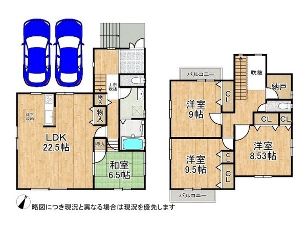 木津川市州見台６丁目　新築一戸建て　２期　２８号地